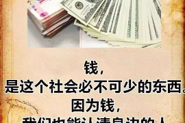 东宁工资清欠服务