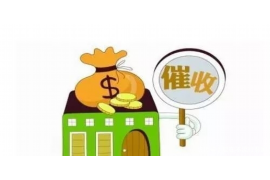 东宁工资清欠服务